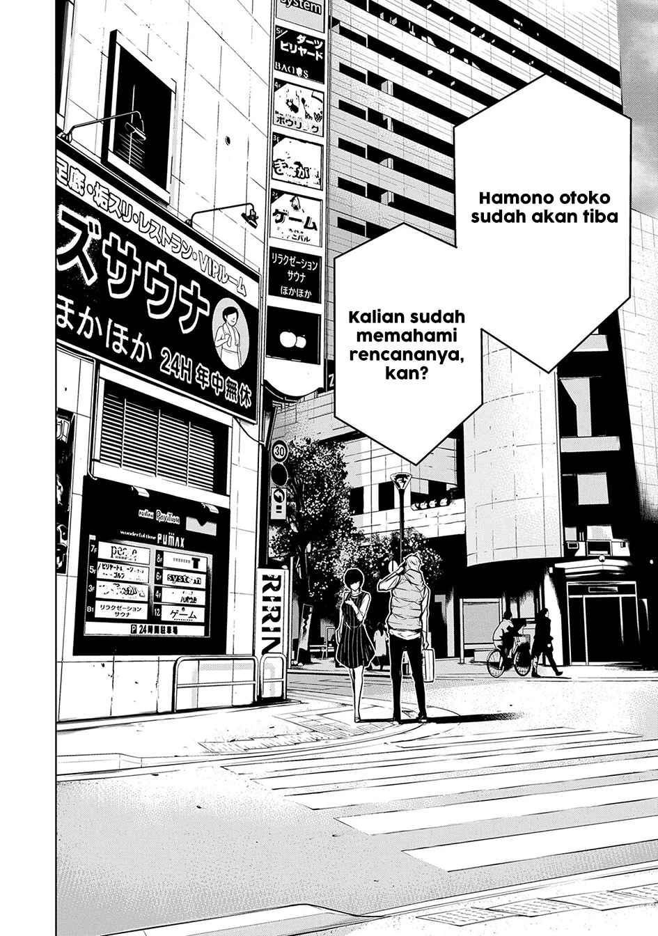 Human Card Chapter 05 Gambar 2