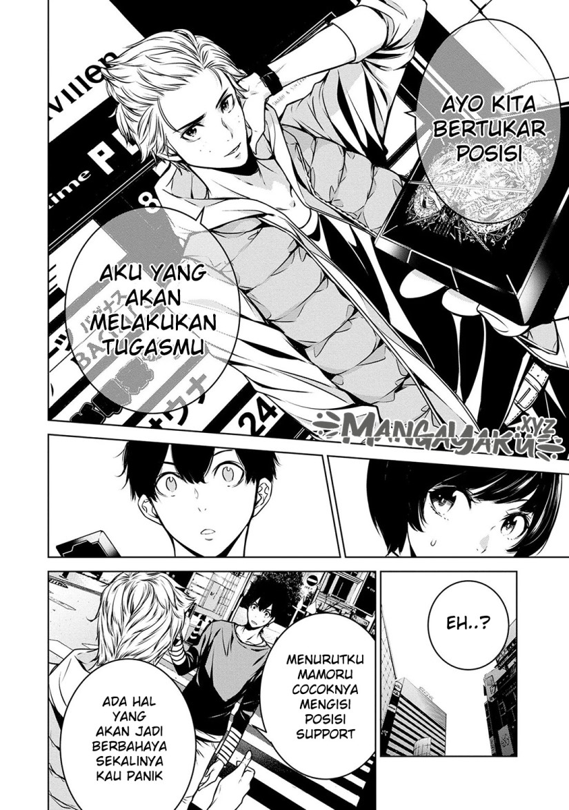 Human Card Chapter 06 Gambar 16