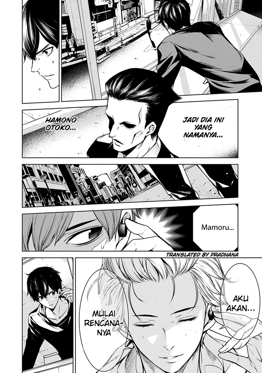 Human Card Chapter 07 Gambar 2