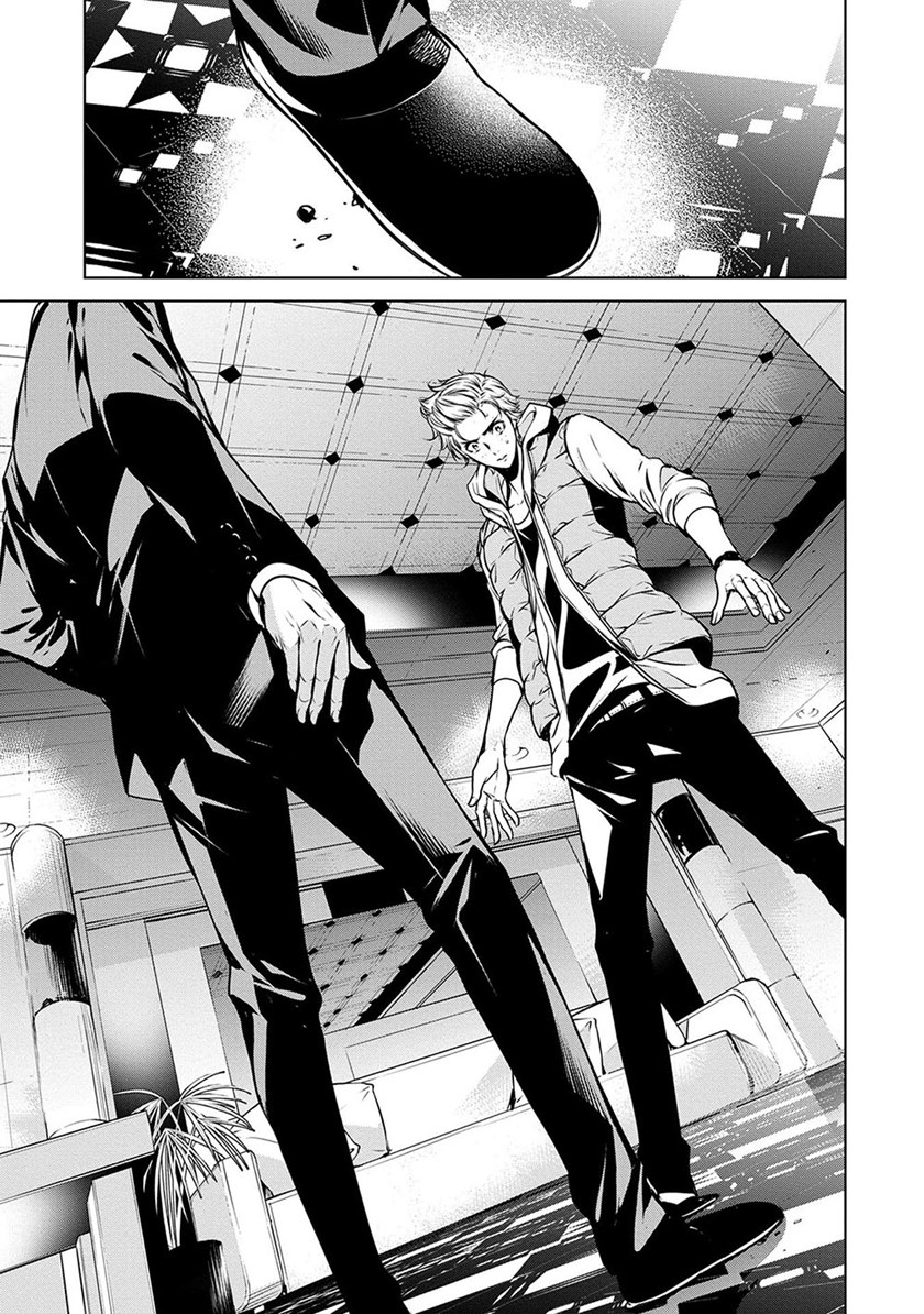 Human Card Chapter 07 Gambar 13