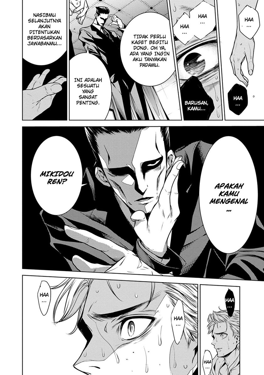 Human Card Chapter 07 Gambar 16