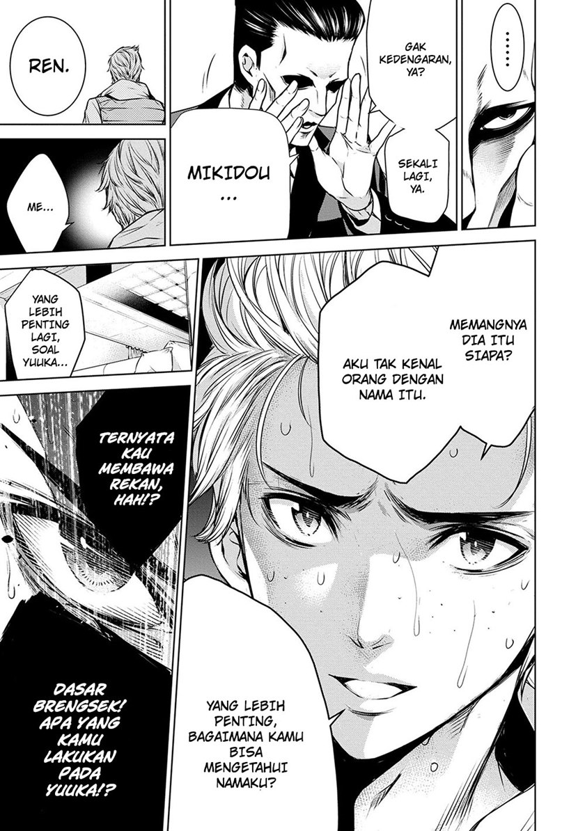 Human Card Chapter 07 Gambar 17