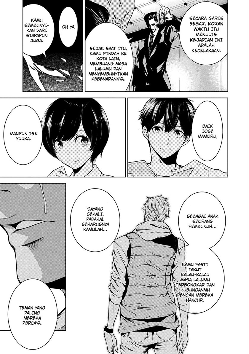 Human Card Chapter 07 Gambar 21