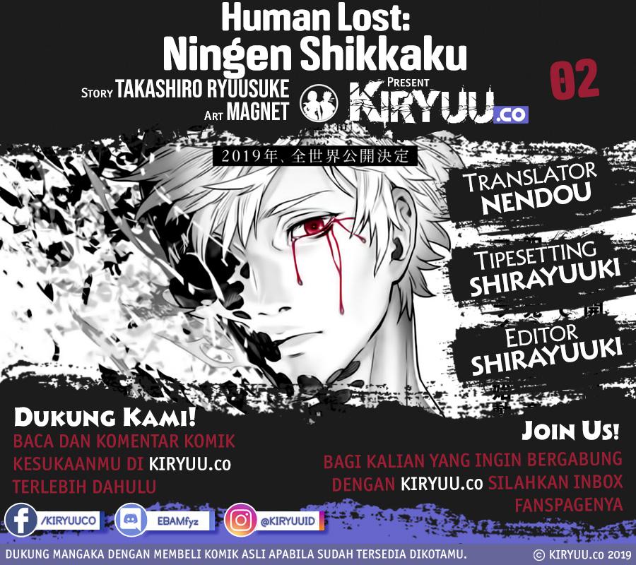 Human Lost: Ningen Shikkaku Chapter 02 Gambar 1