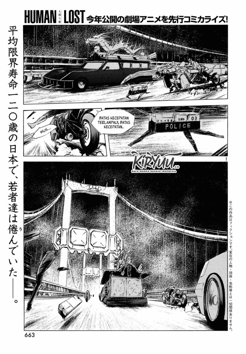 Human Lost: Ningen Shikkaku Chapter 02 Gambar 2