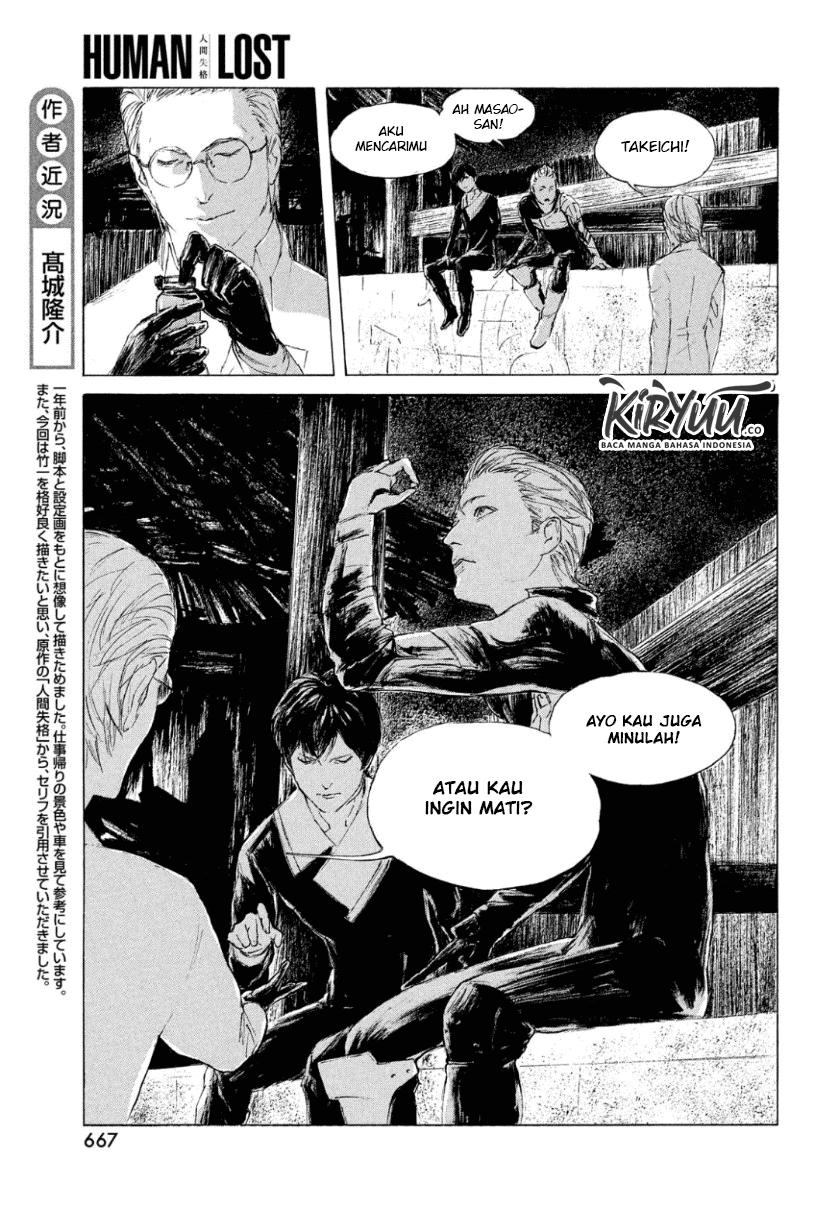 Human Lost: Ningen Shikkaku Chapter 02 Gambar 6