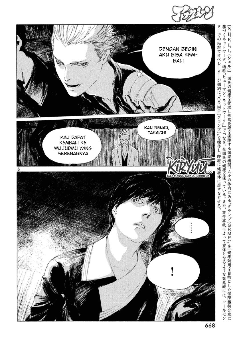Human Lost: Ningen Shikkaku Chapter 02 Gambar 7
