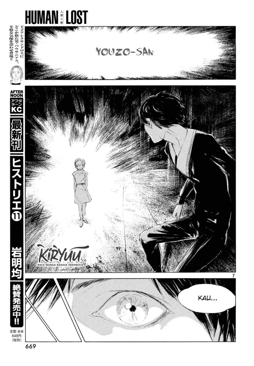 Human Lost: Ningen Shikkaku Chapter 02 Gambar 8