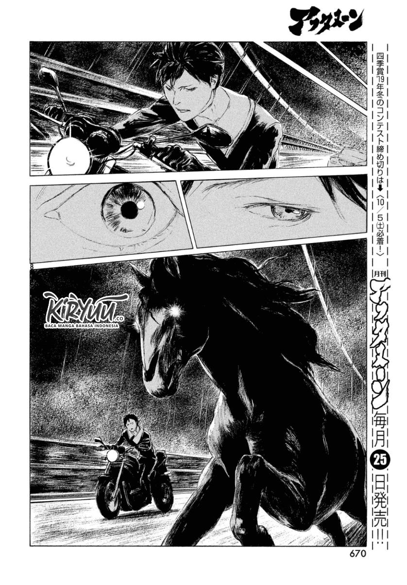 Human Lost: Ningen Shikkaku Chapter 02 Gambar 9