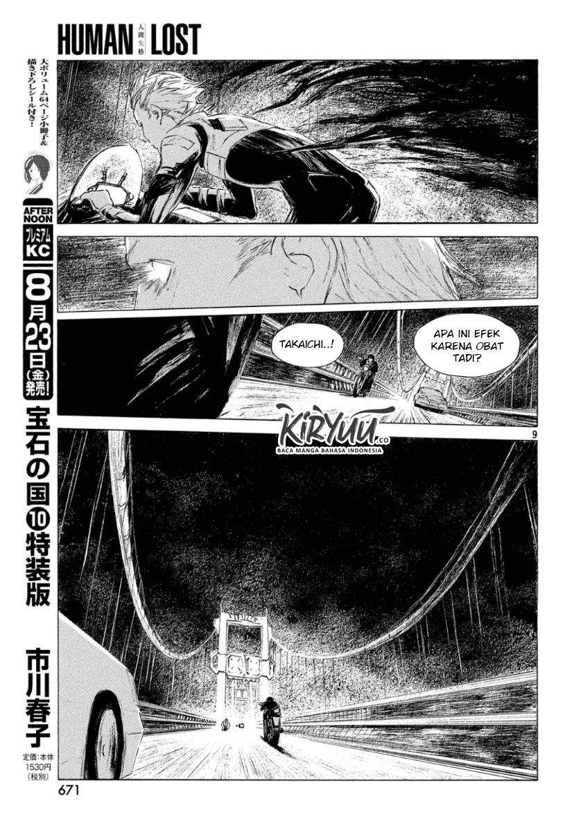 Human Lost: Ningen Shikkaku Chapter 02 Gambar 10