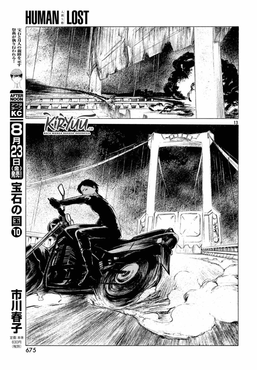 Human Lost: Ningen Shikkaku Chapter 02 Gambar 14