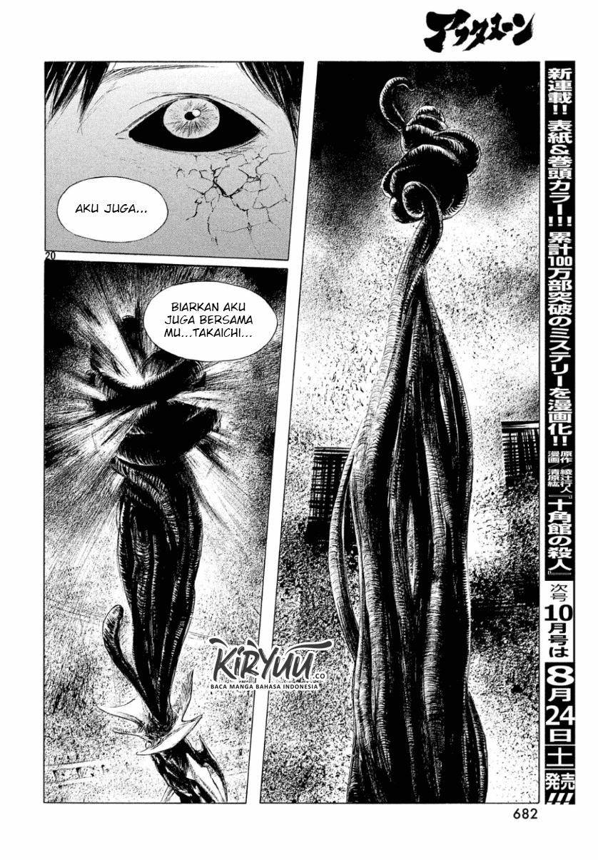 Human Lost: Ningen Shikkaku Chapter 02 Gambar 21