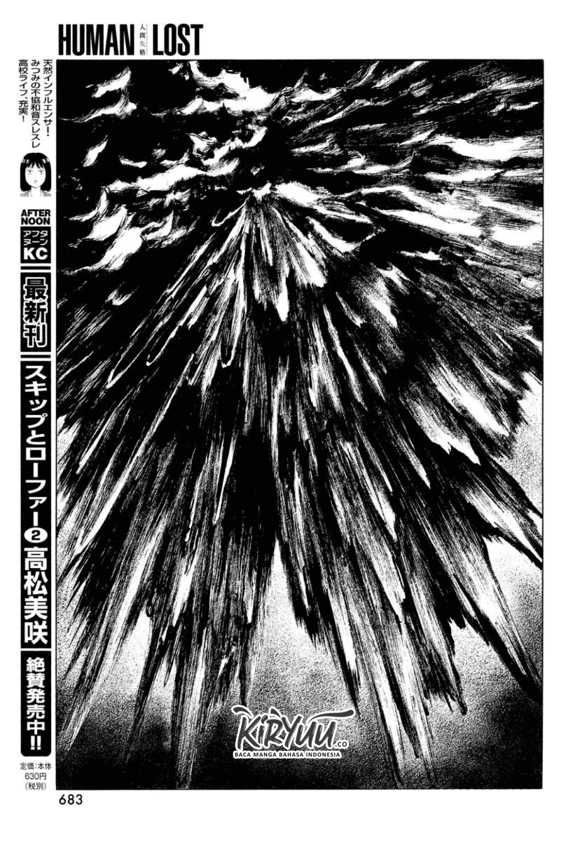 Human Lost: Ningen Shikkaku Chapter 02 Gambar 22