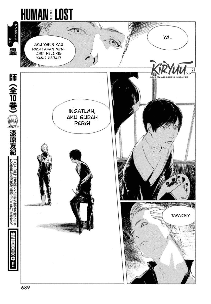 Human Lost: Ningen Shikkaku Chapter 02 Gambar 28