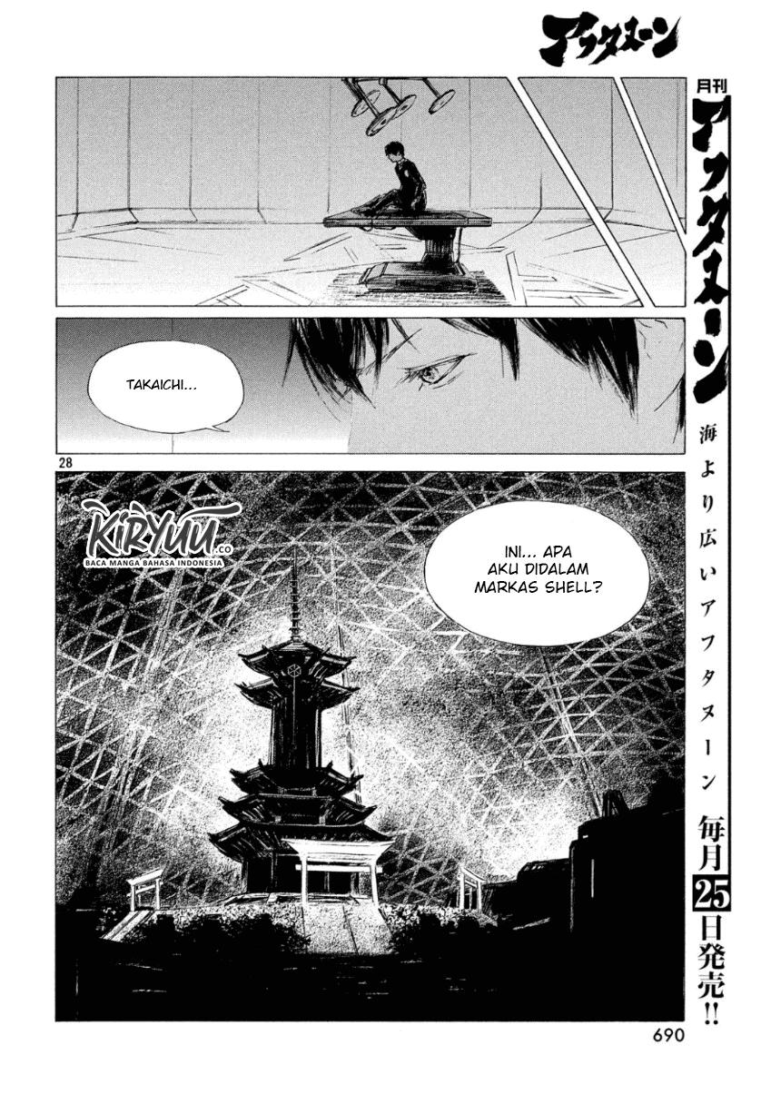 Human Lost: Ningen Shikkaku Chapter 02 Gambar 29