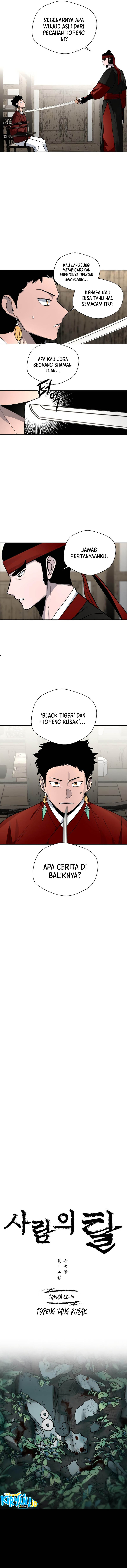 Human Mask Chapter 14 Gambar 5