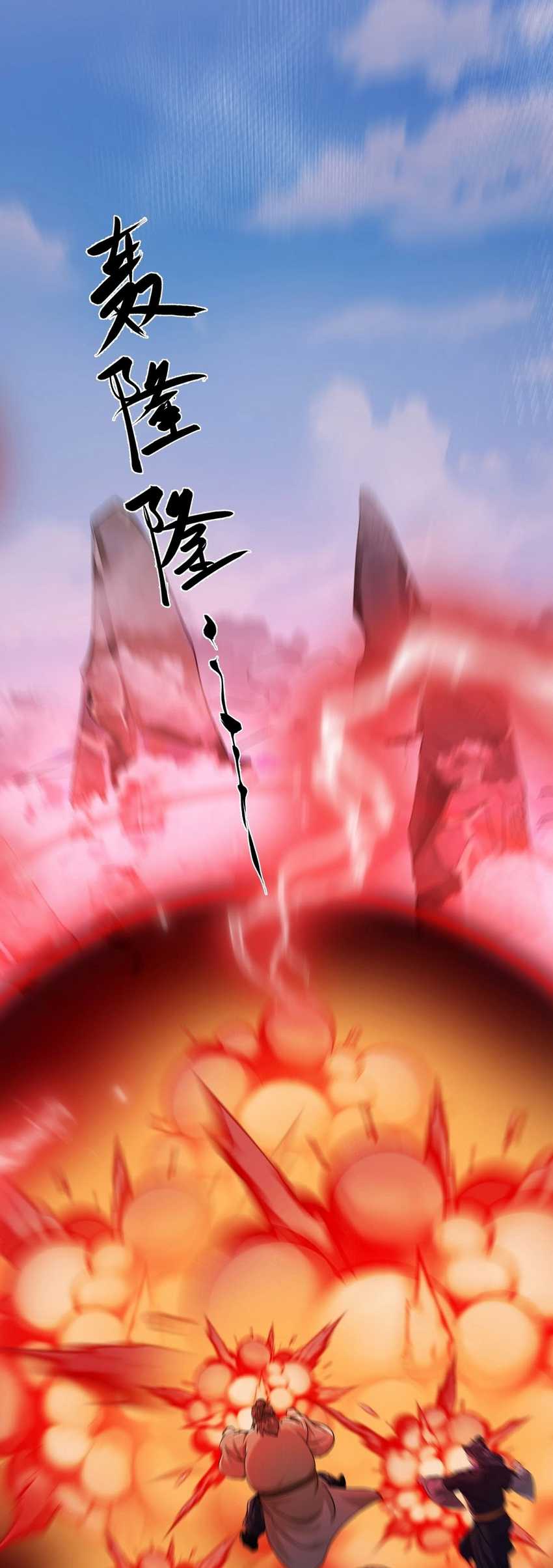 Humble System, Kneel and Beg Me to Be Invincible Chapter 11 Gambar 23