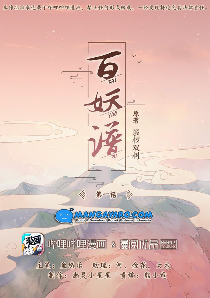 Hundred Demon Spectrum Chapter 01 Gambar 2