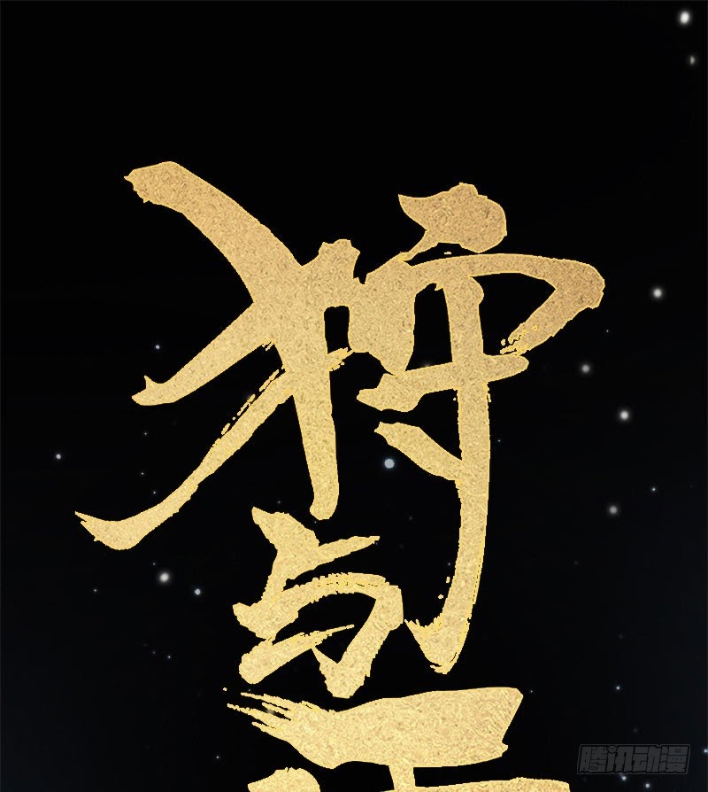 Hunter and Snow Chapter 02 Gambar 2