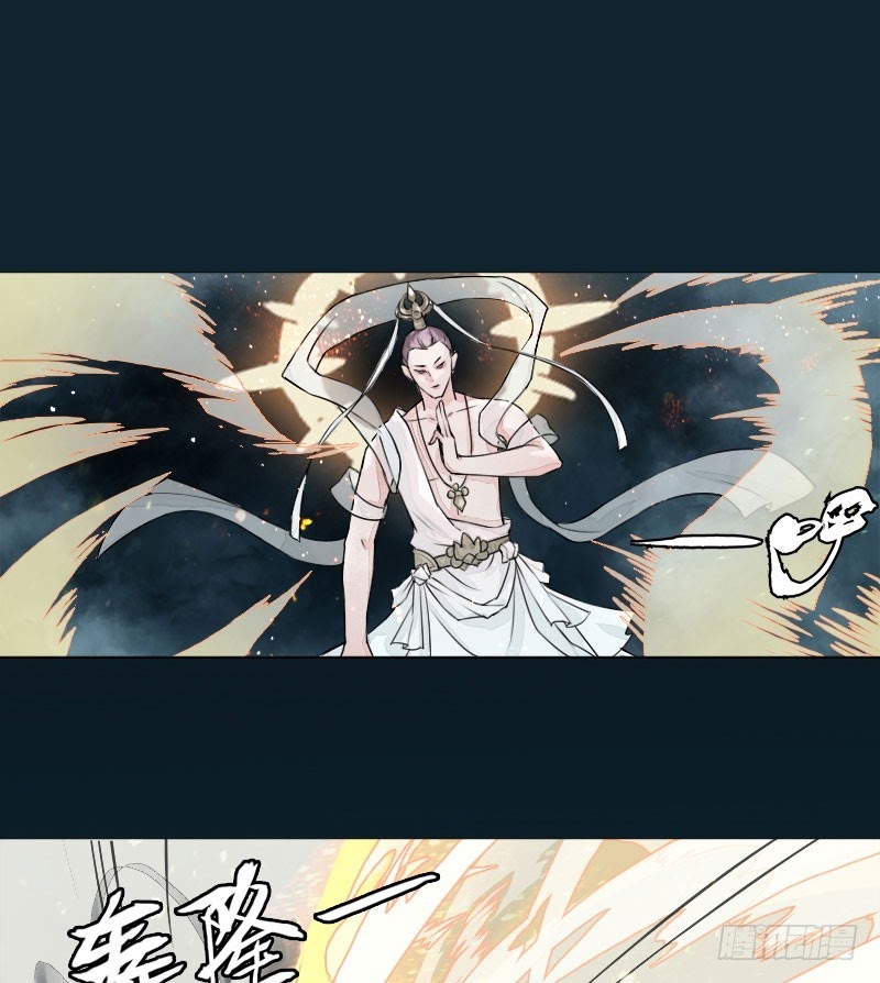 Hunter and Snow Chapter 02 Gambar 6