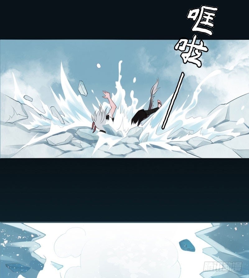 Hunter and Snow Chapter 02 Gambar 15