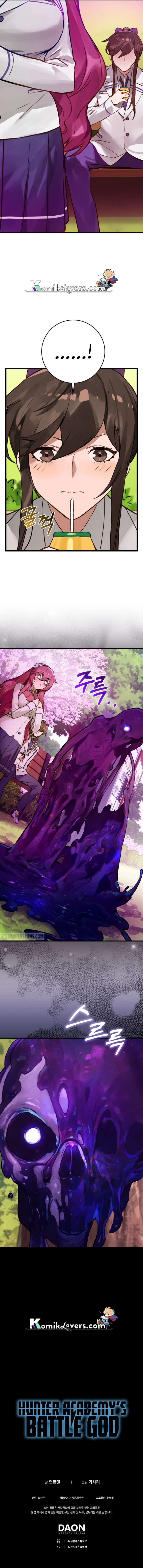 Hunter Academy’s Battle God Chapter 07 Gambar 11