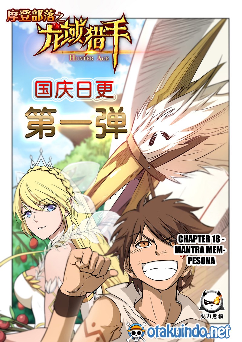 Hunter Age Chapter 18 Gambar 2