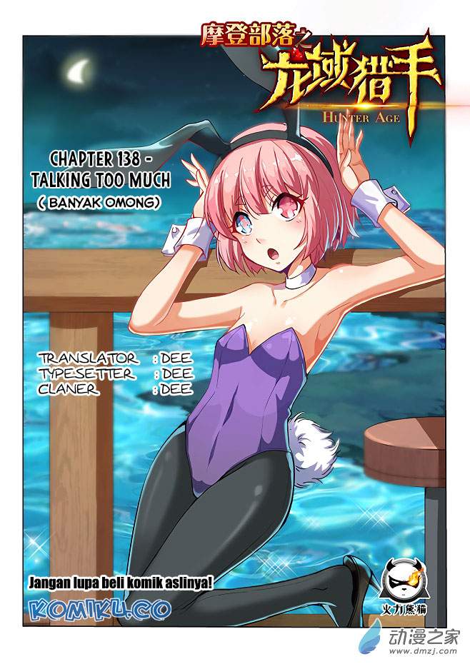 Hunter Age Chapter 138 Gambar 1