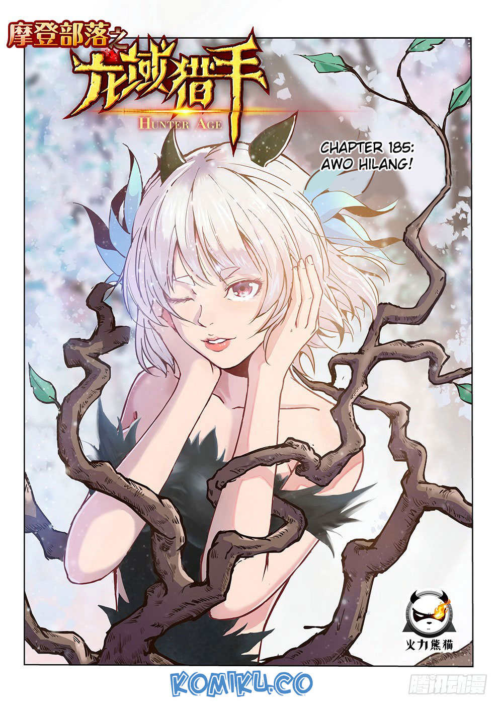 Hunter Age Chapter 185 Gambar 2