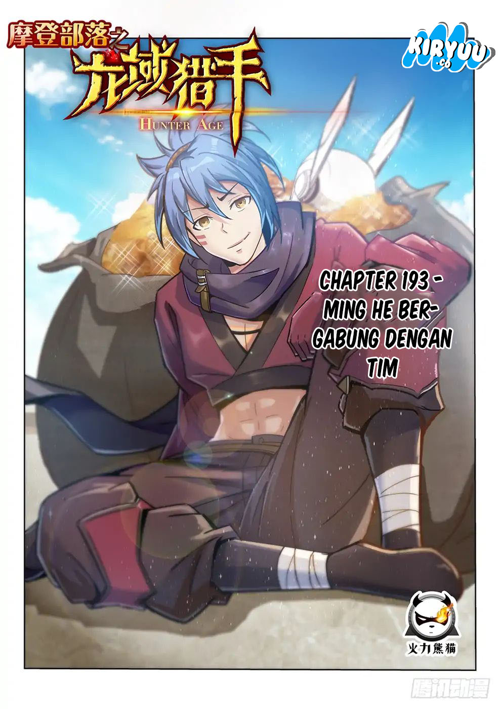 Hunter Age Chapter 193 Gambar 2