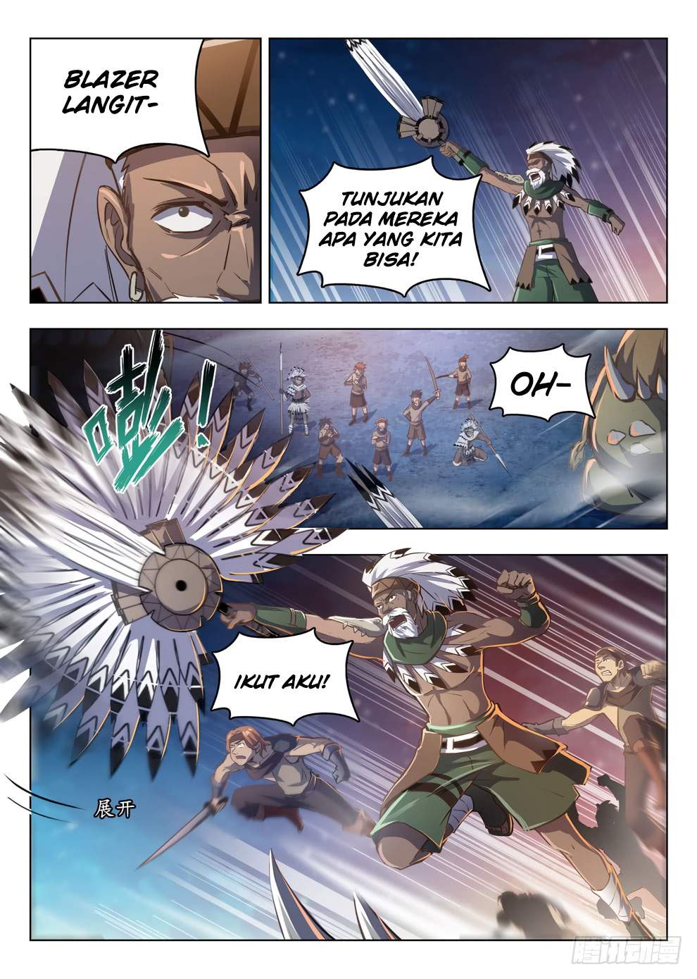 Hunter Age Chapter 213 Gambar 9