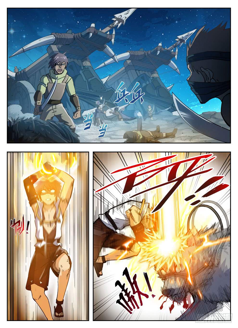 Hunter Age Chapter 215 Gambar 2