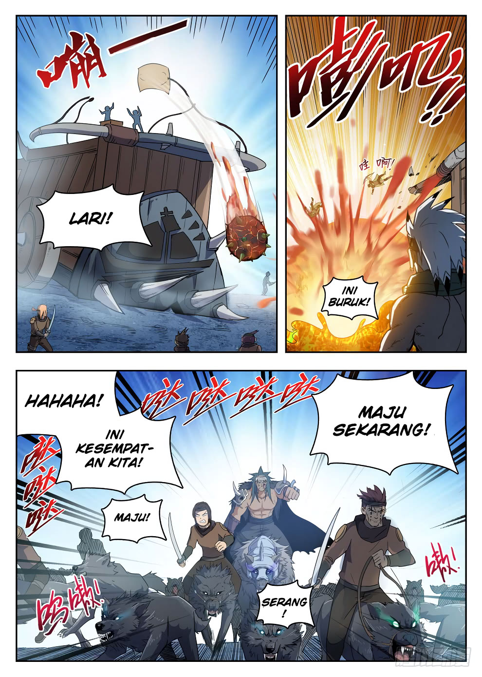 Hunter Age Chapter 220 Gambar 9