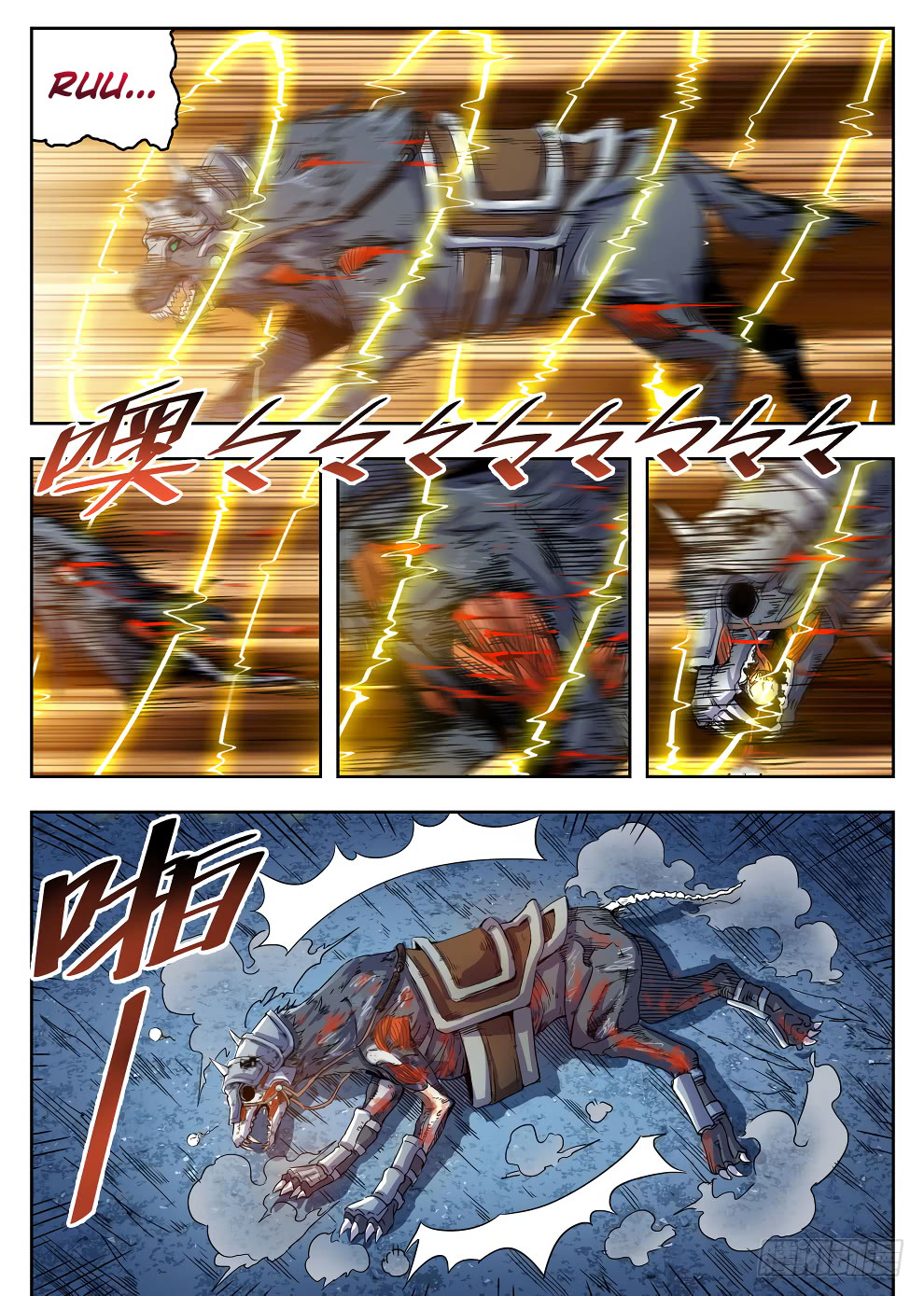 Hunter Age Chapter 221 Gambar 4