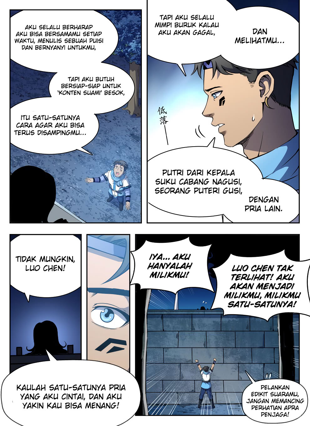 Hunter Age Chapter 225 Gambar 5