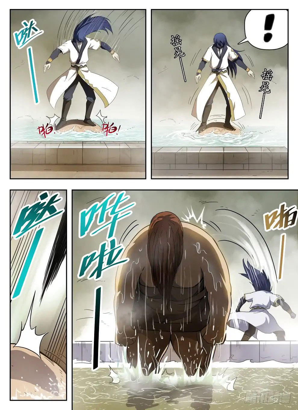 Hunter Age Chapter 226 Gambar 15