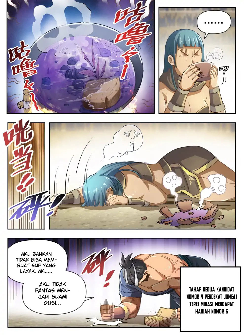 Hunter Age Chapter 229 Gambar 6