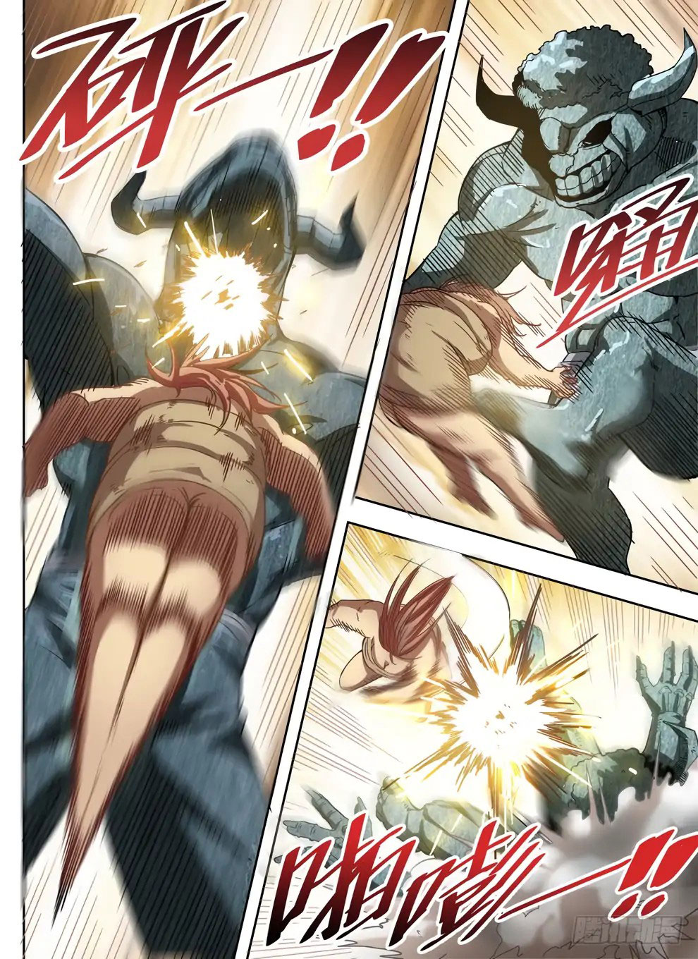 Hunter Age Chapter 230 Gambar 15