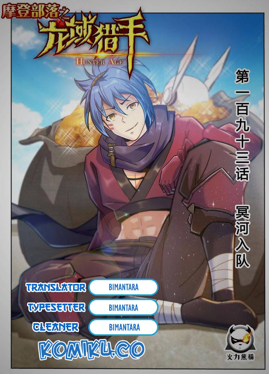 Hunter Age Chapter 236 Gambar 1