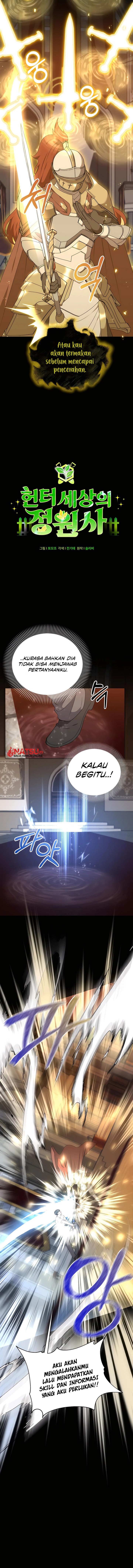 Hunter World’s Gardener Chapter 47 Gambar 7