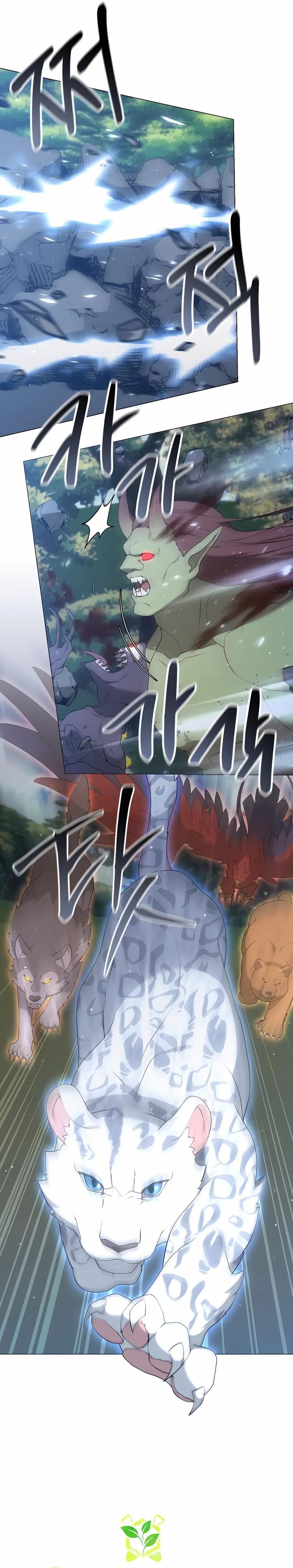 Hunter World’s Gardener Chapter 69 Gambar 14