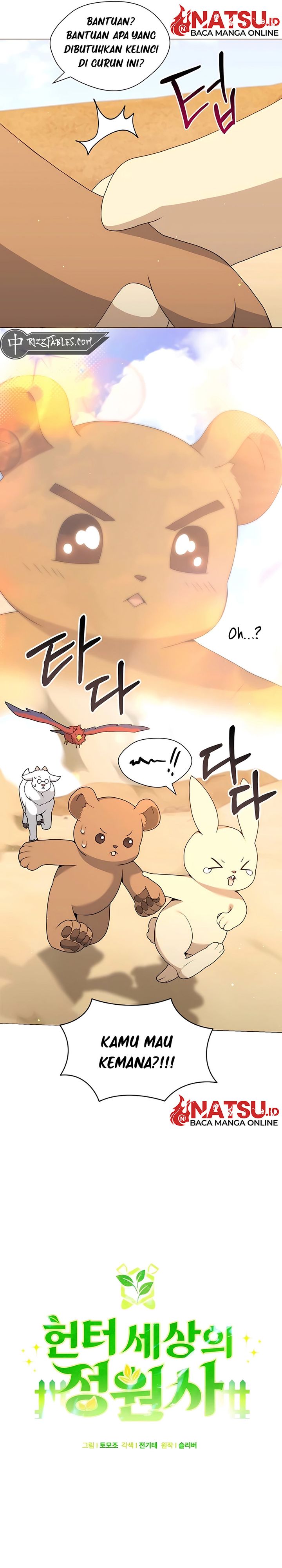 Hunter World’s Gardener Chapter 72 Gambar 5