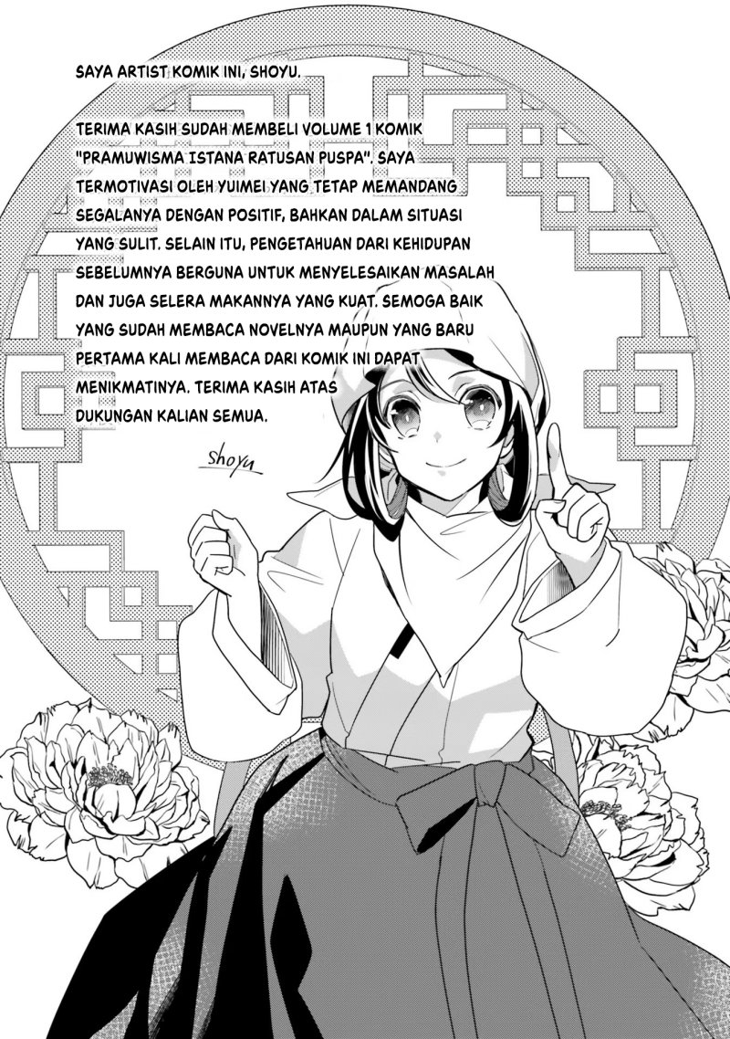 Hyakkakyu no Osoujigakari Chapter 05.5 Gambar 4