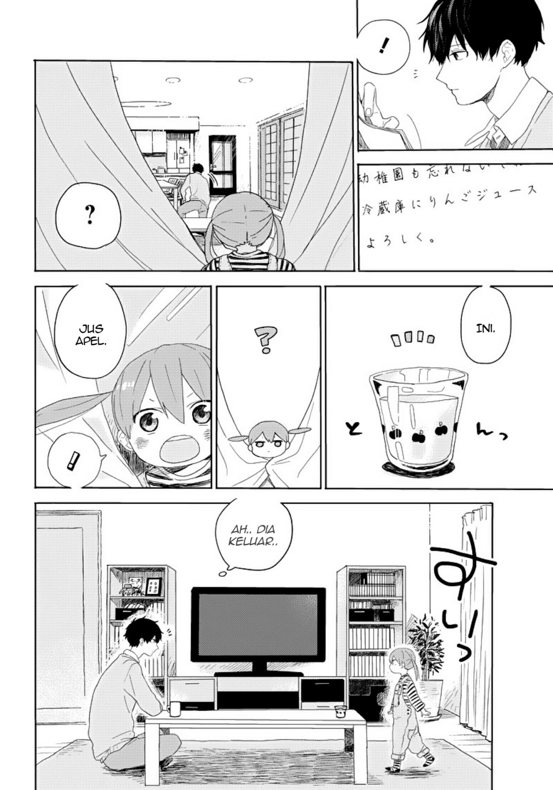 Hyakunichikan!! Chapter 01 Gambar 7
