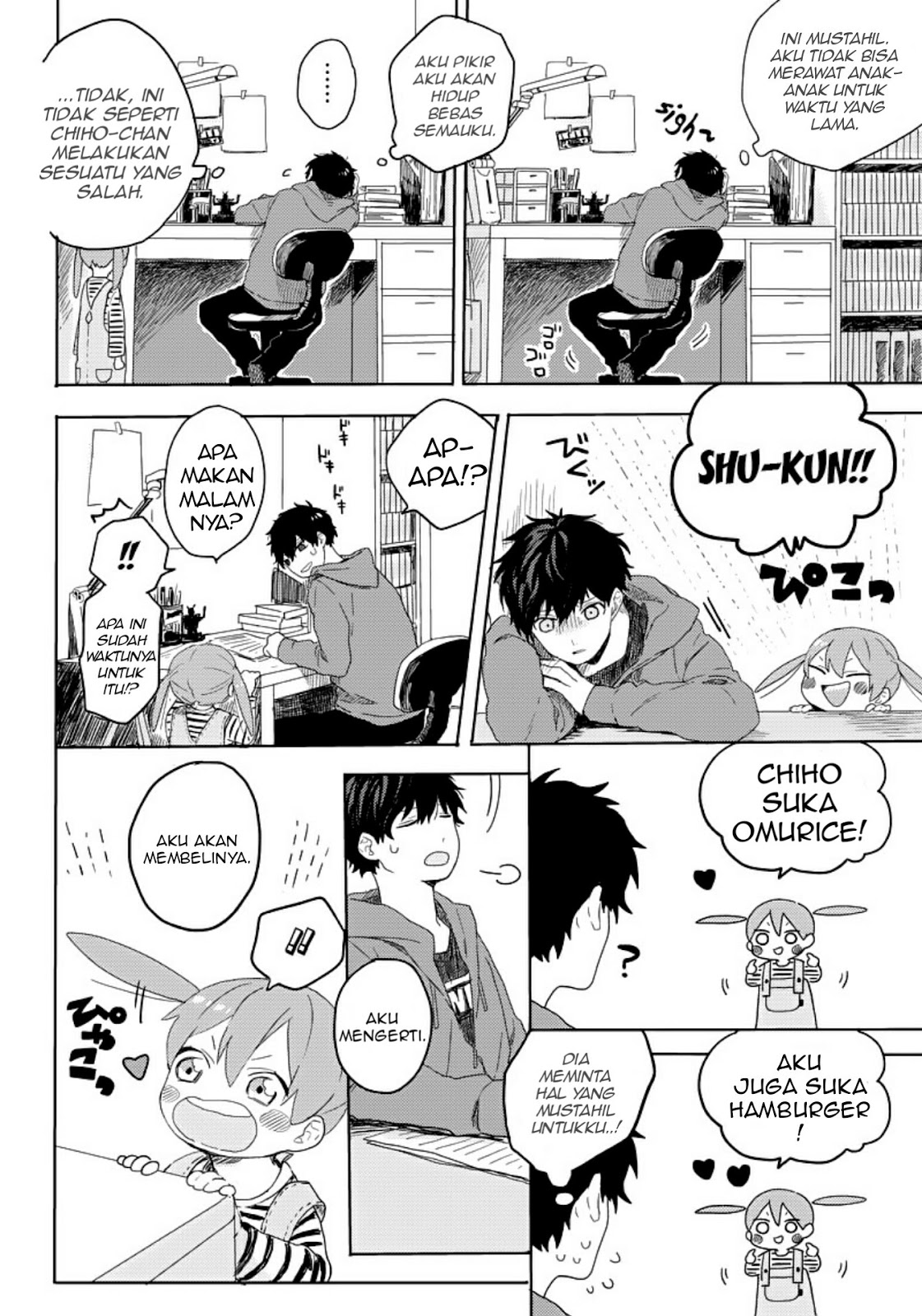 Hyakunichikan!! Chapter 01 Gambar 11