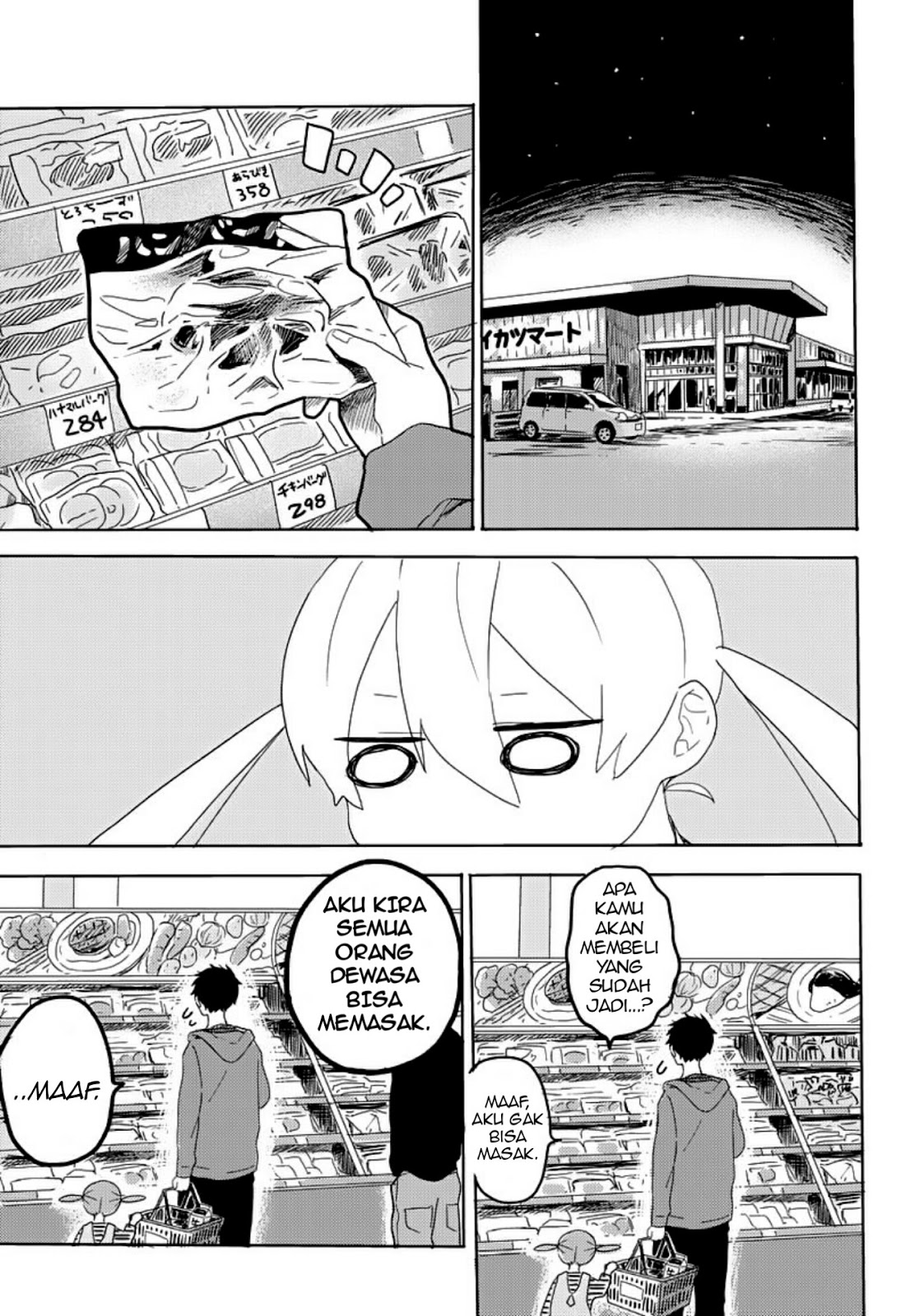 Hyakunichikan!! Chapter 01 Gambar 12