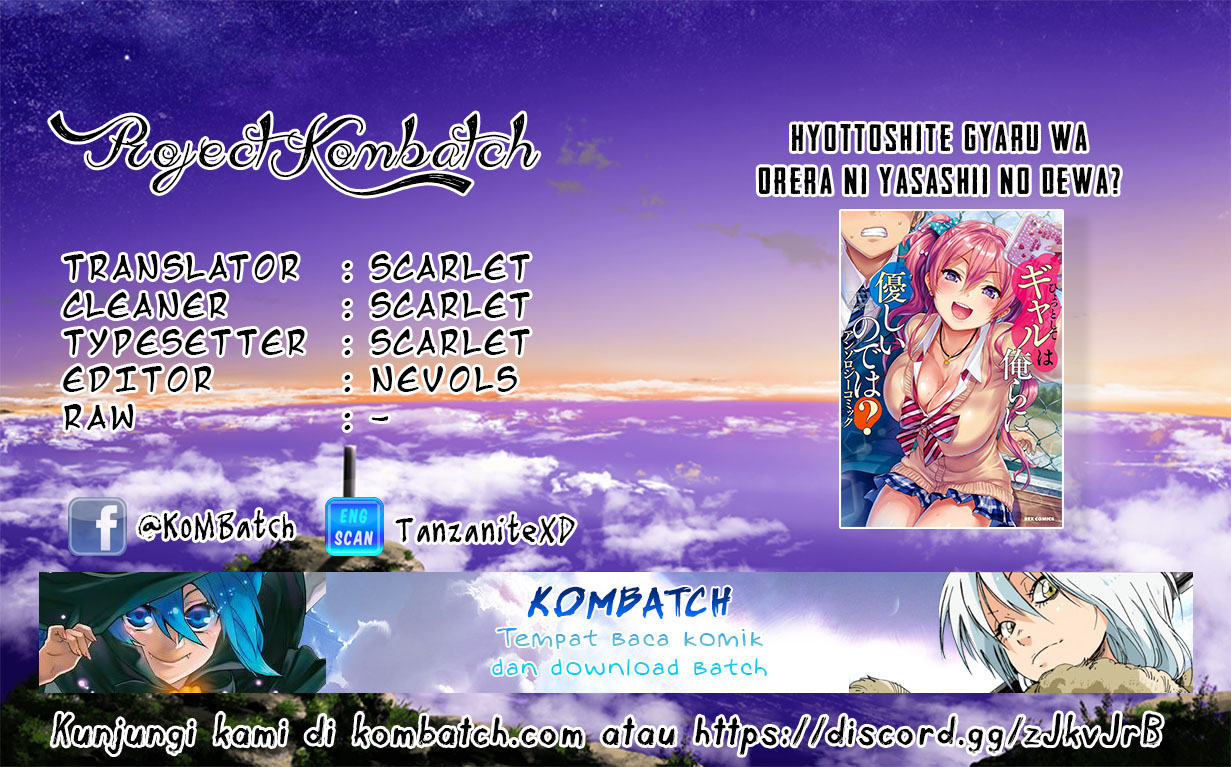 Hyottoshite Gyaru wa Orera ni Yasashii no Dewa? Anthology Comic Chapter 01 Gambar 1