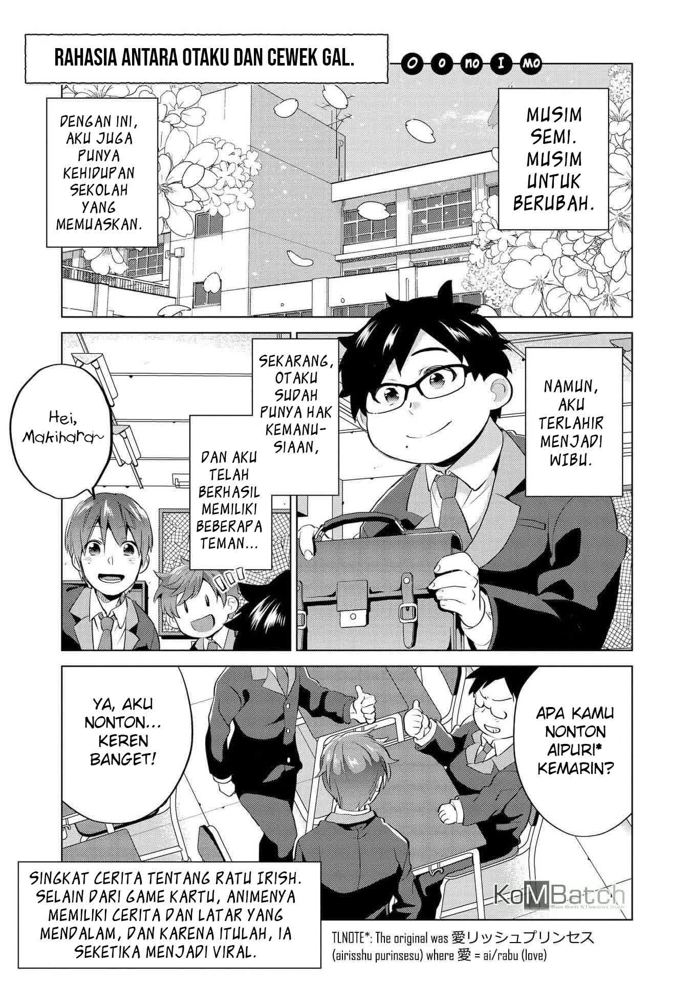 Hyottoshite Gyaru wa Orera ni Yasashii no Dewa? Anthology Comic Chapter 01 Gambar 6