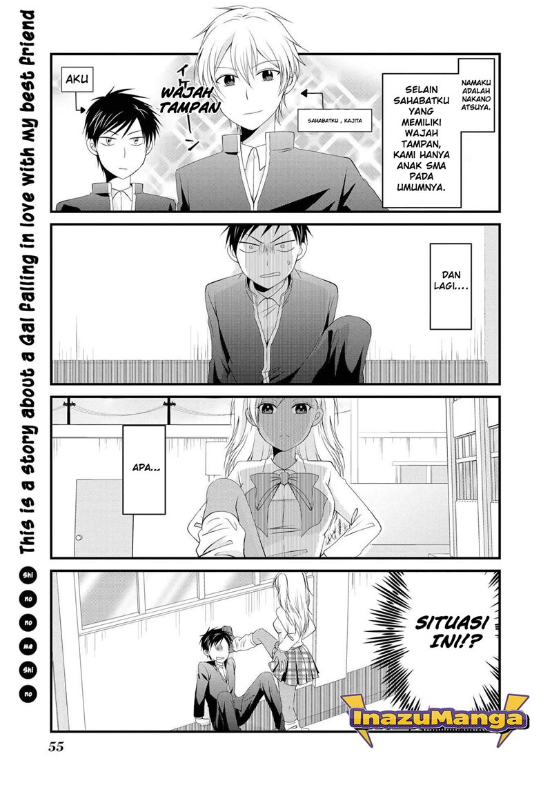 Hyottoshite Gyaru wa Orera ni Yasashii no Dewa? Anthology Comic Chapter 03 Gambar 2