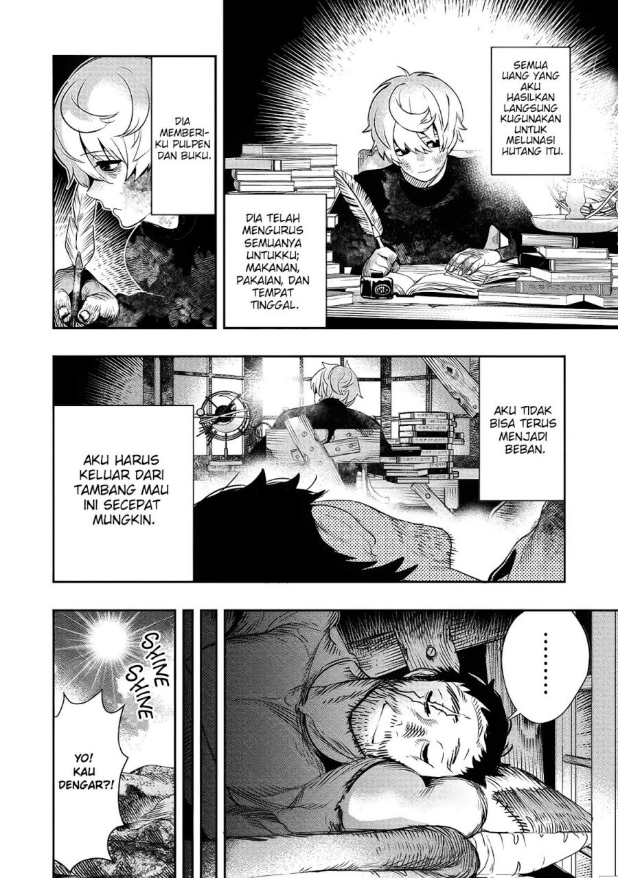 Hyoukaku no Meteoria Chapter 01 Gambar 18